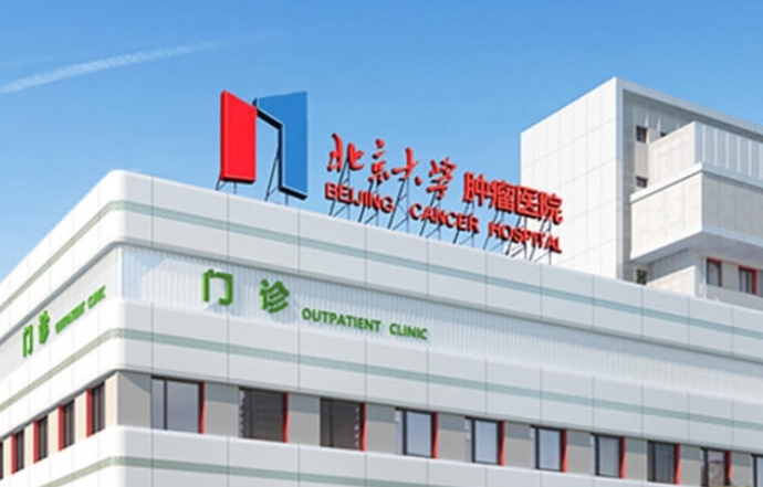 �����Ƽ���ǩ��������ҽԺ ���������ҽԺ��Ϣ������