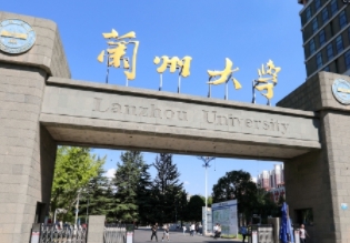 �����Ƽ�ǩԼ���ݴ�ѧ��ظ�ԭ���Ļ����о�Ժ  �����ֻ����ܿ�����Ŀȫ�������ڹ���